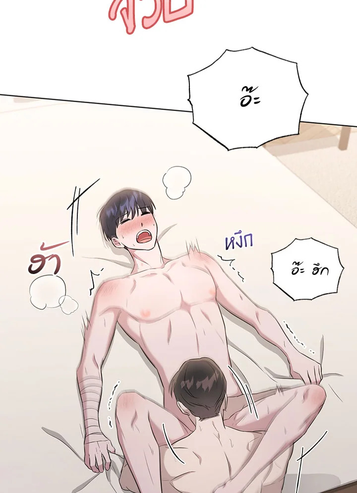 หน้า 65