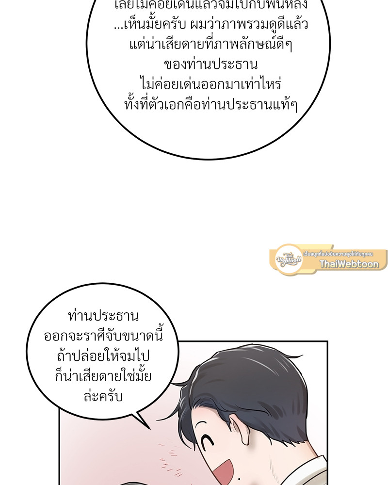 หน้า 89