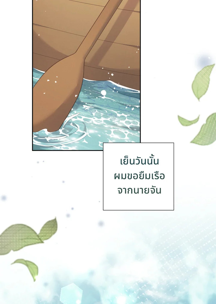 หน้า 104