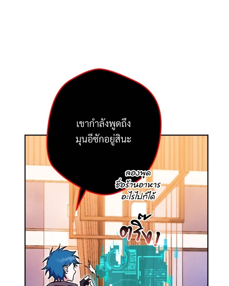 หน้า 80