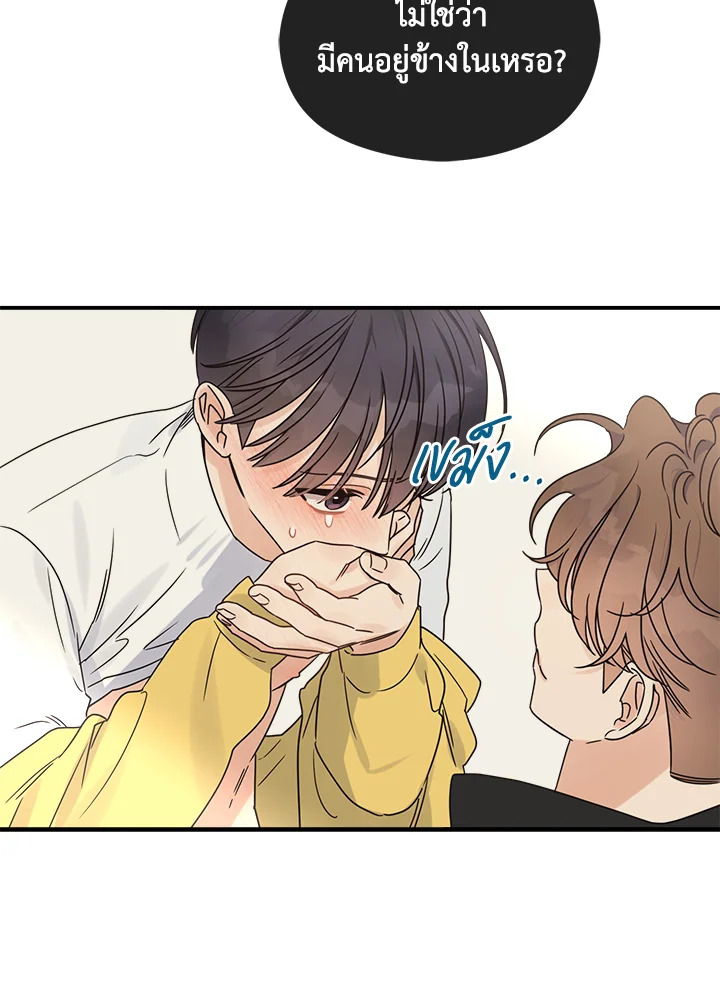 หน้า 70