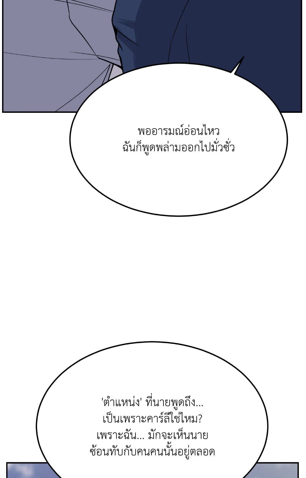 หน้า 87