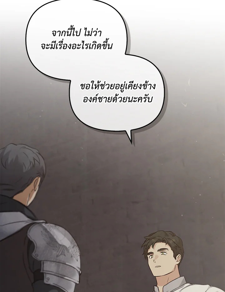 หน้า 89
