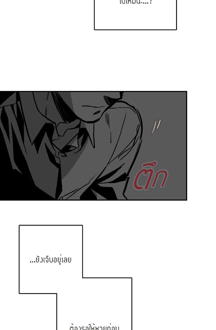 หน้า 77