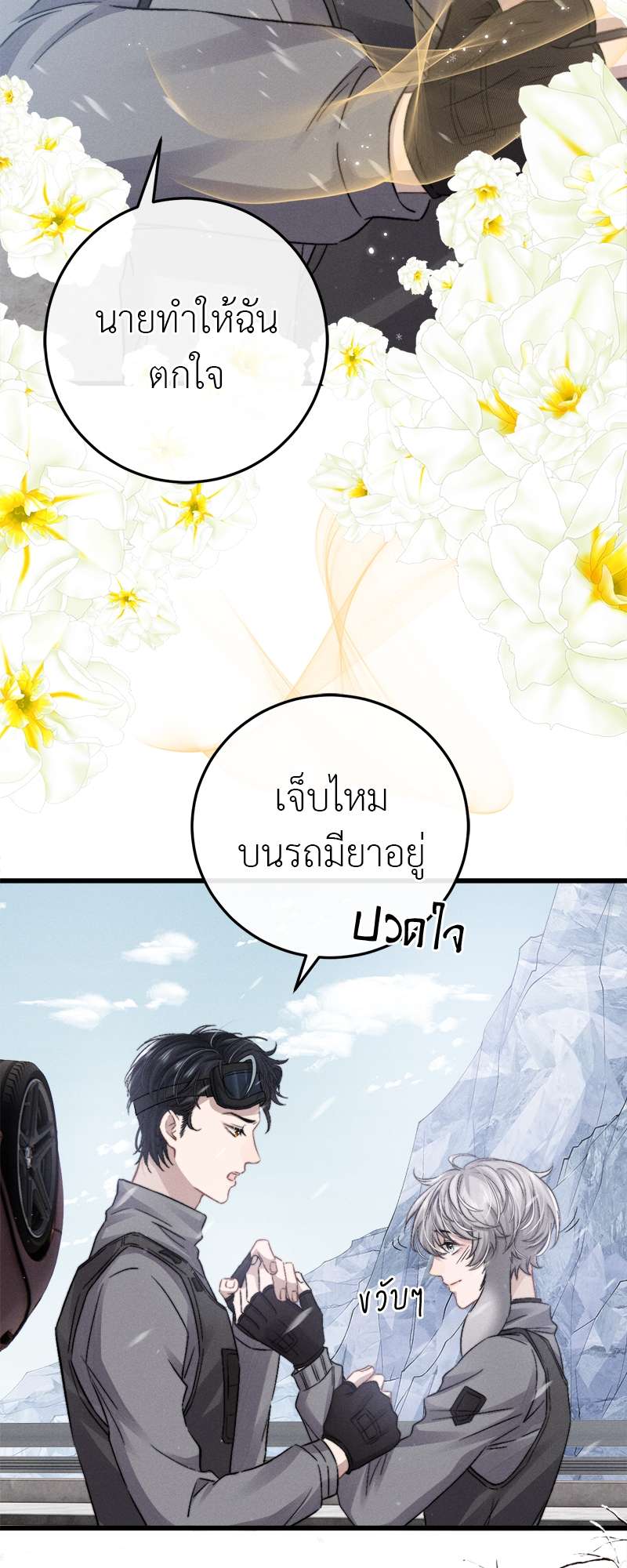 หน้า 18