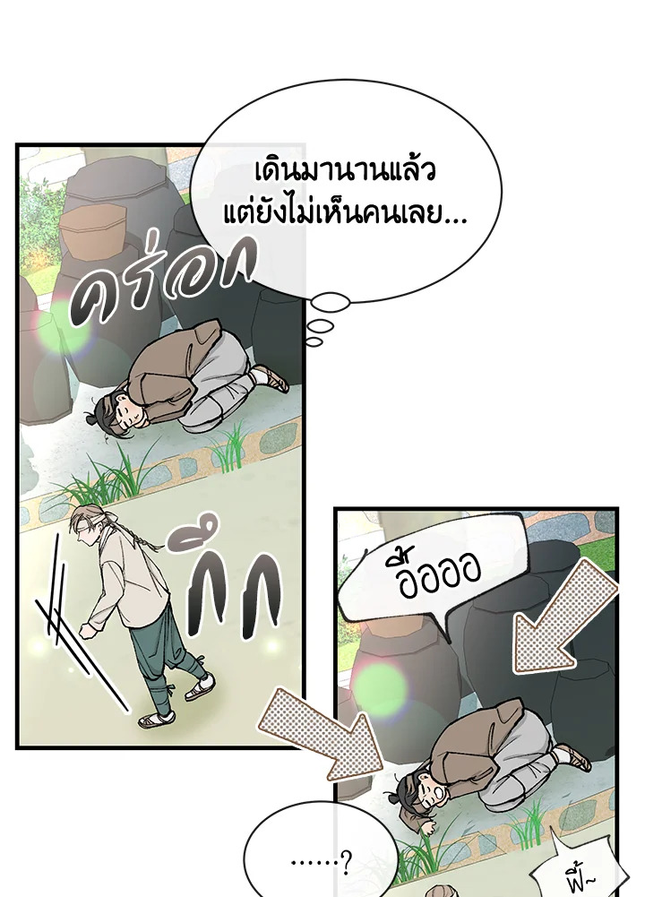 หน้า 75