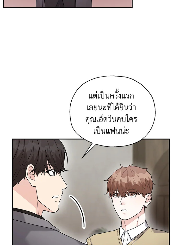 หน้า 56