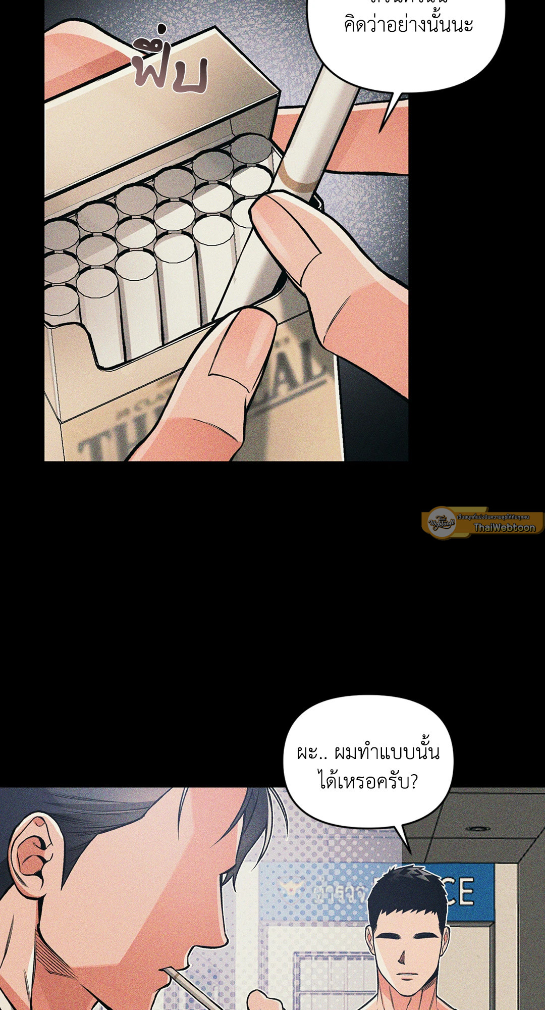 หน้า 75