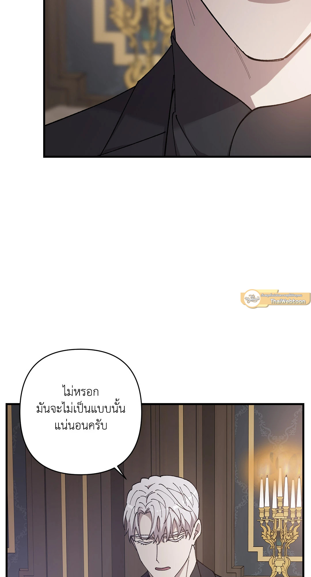 หน้า 70
