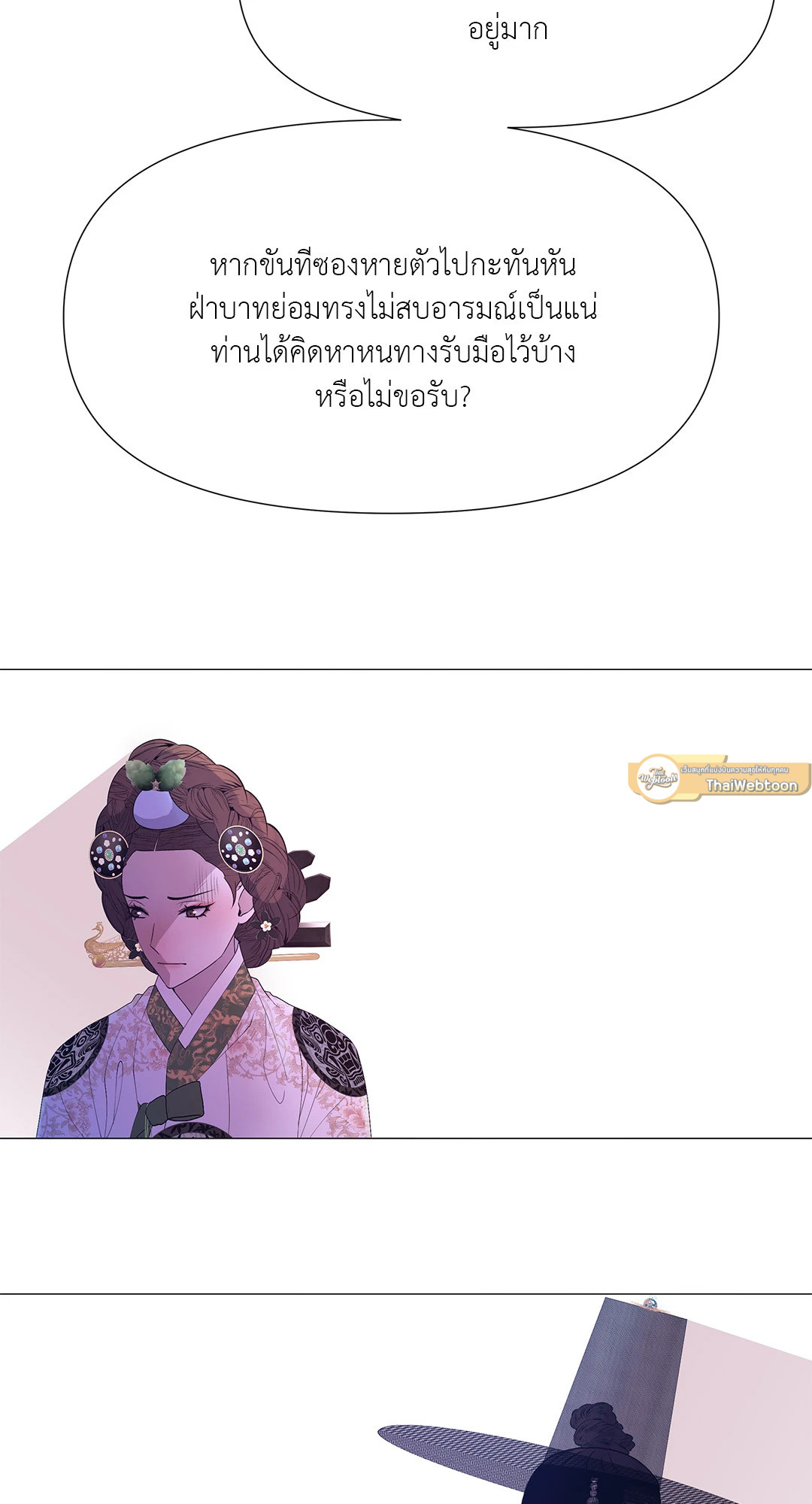 หน้า 65