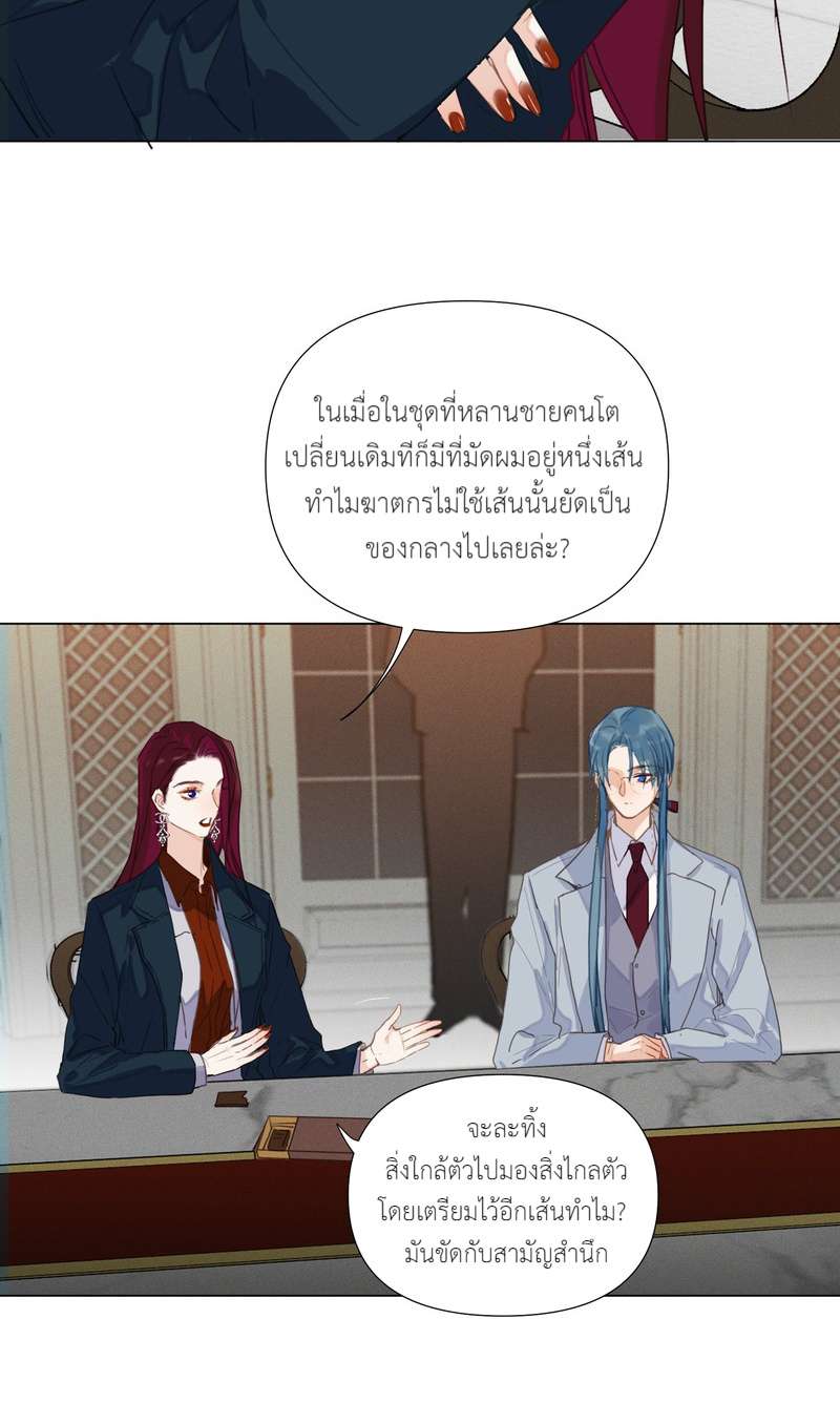 หน้า 29