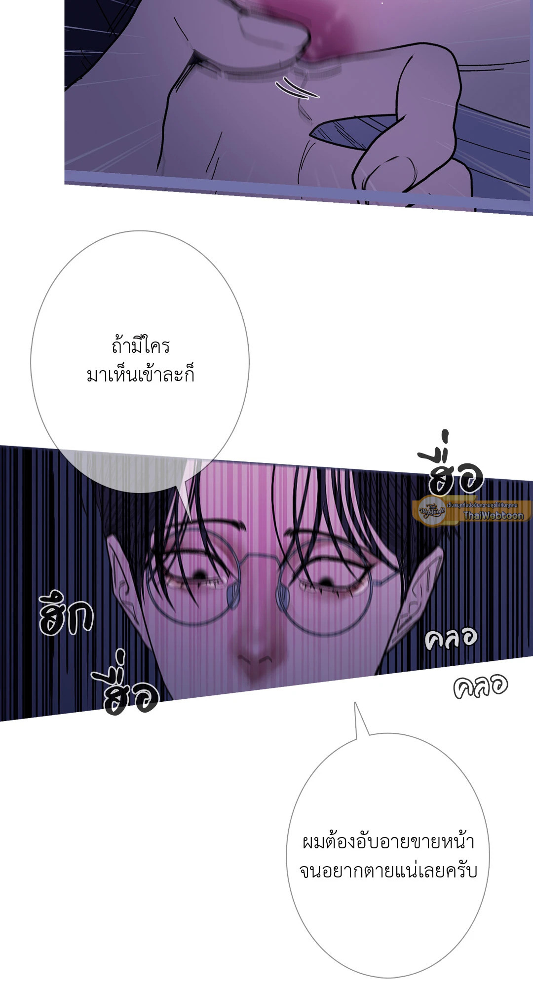 หน้า 47