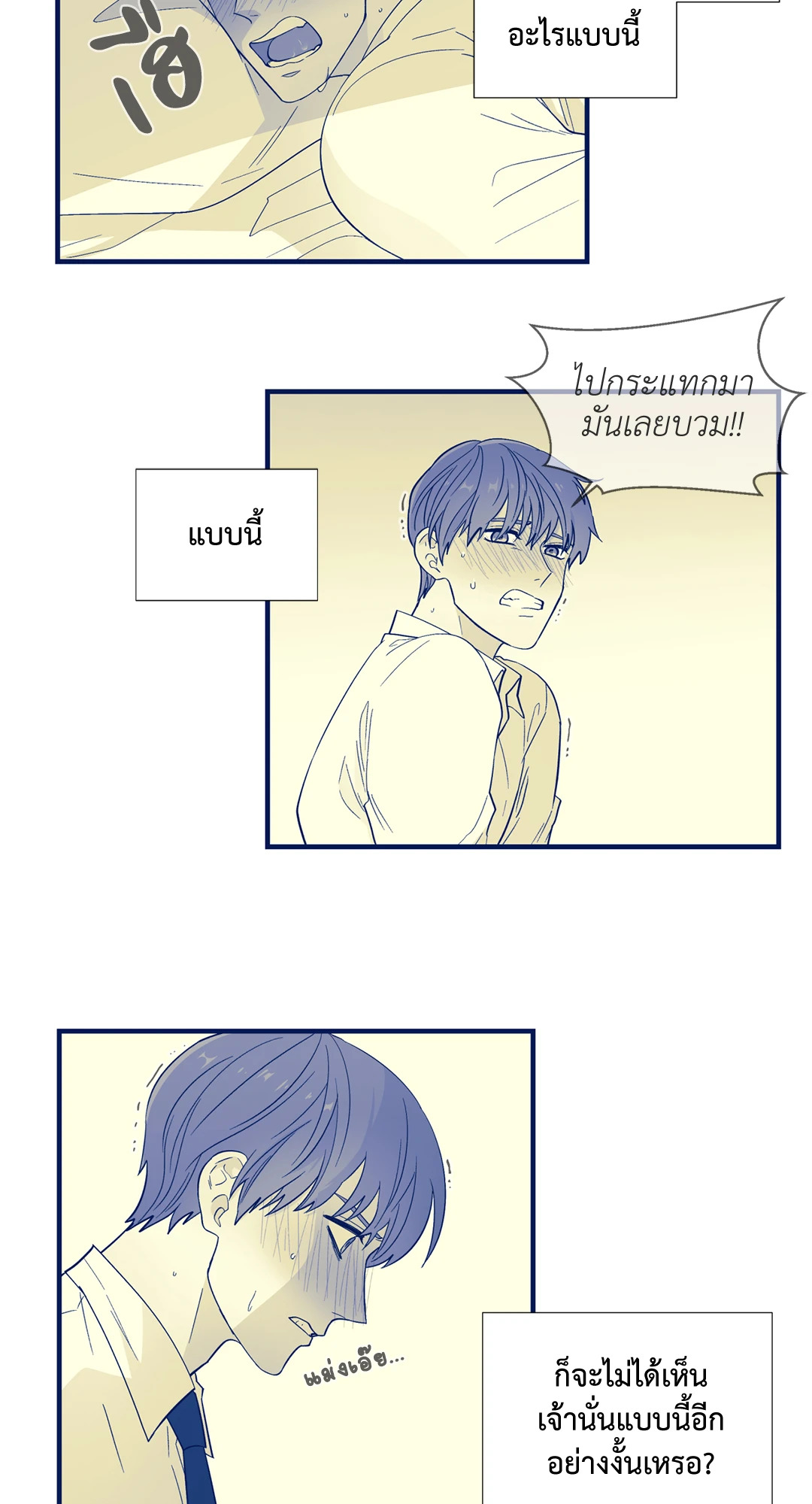 หน้า 47