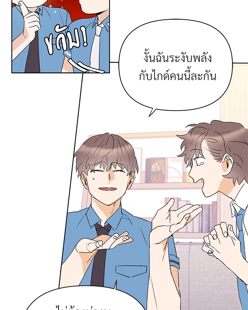 หน้า 77