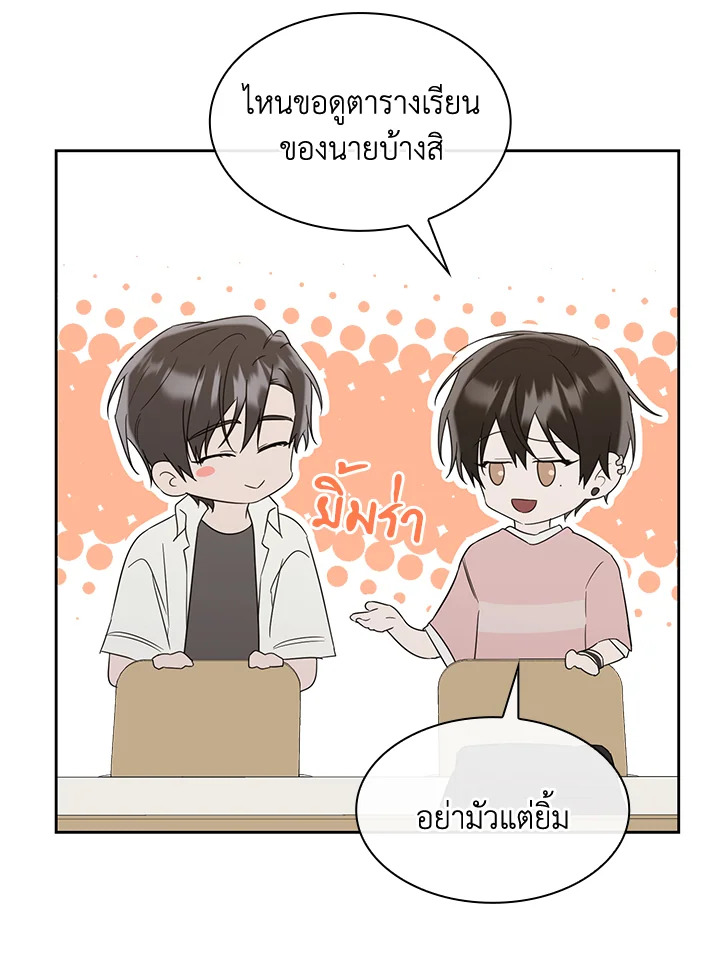 หน้า 80