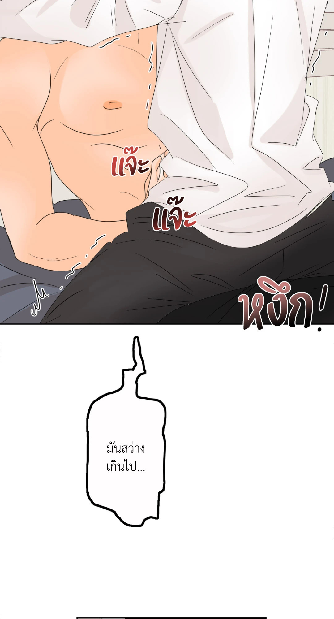 หน้า 98