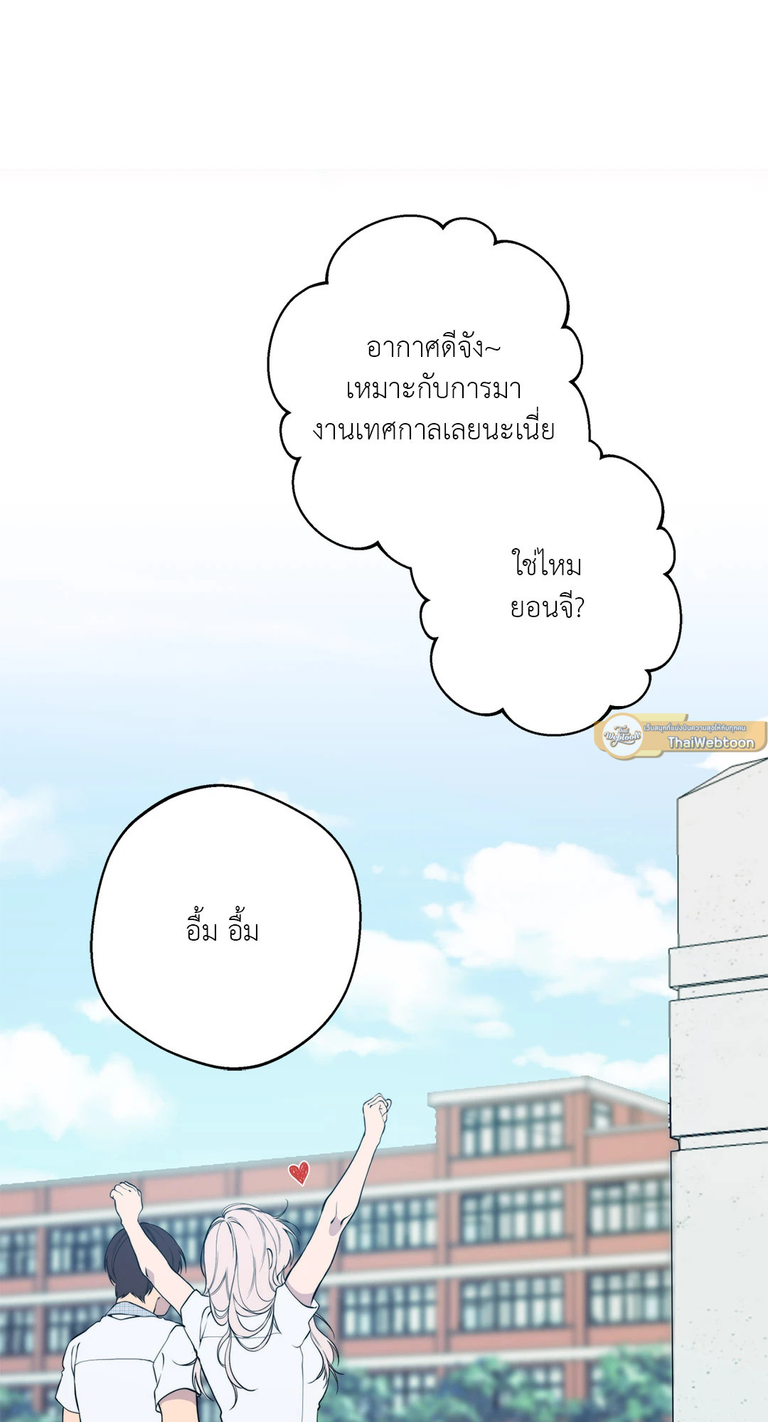 หน้า 84