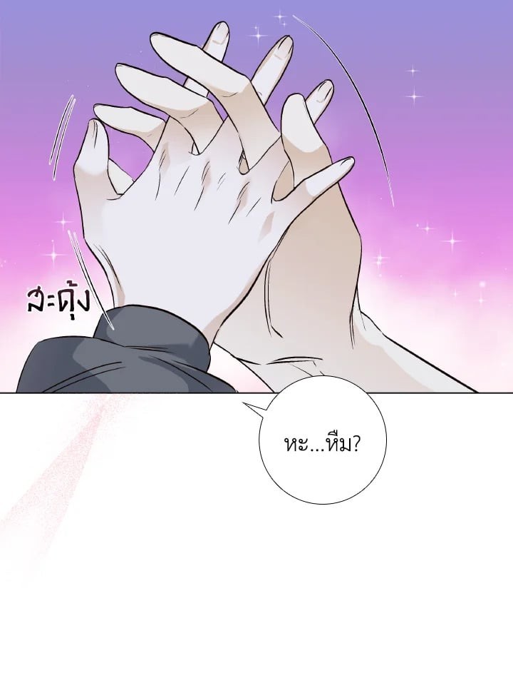 หน้า 77
