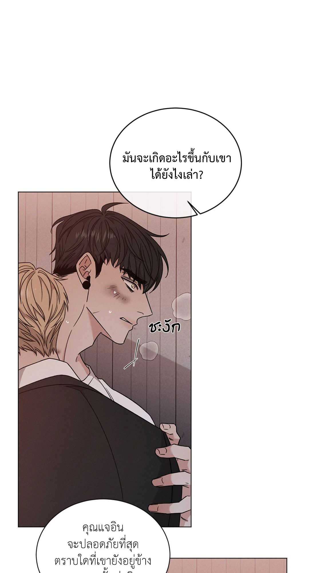 หน้า 32
