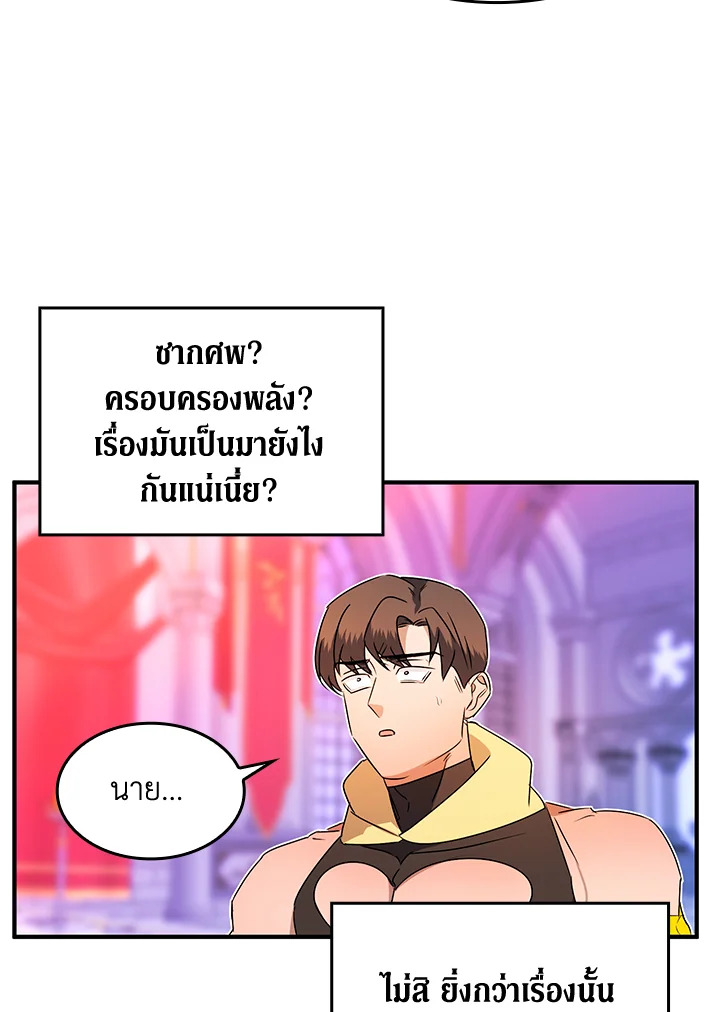หน้า 74