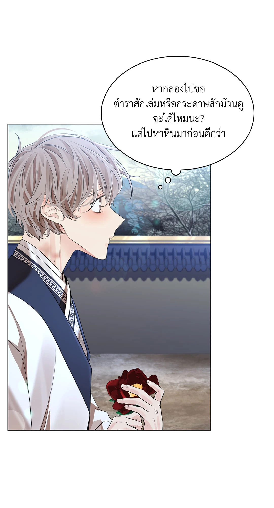 หน้า 55