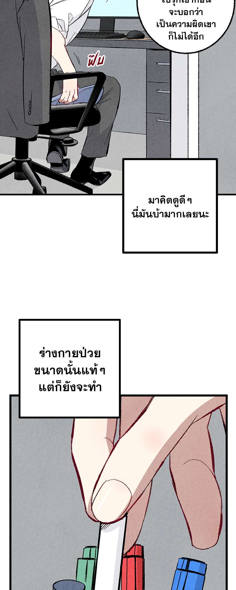 หน้า 32