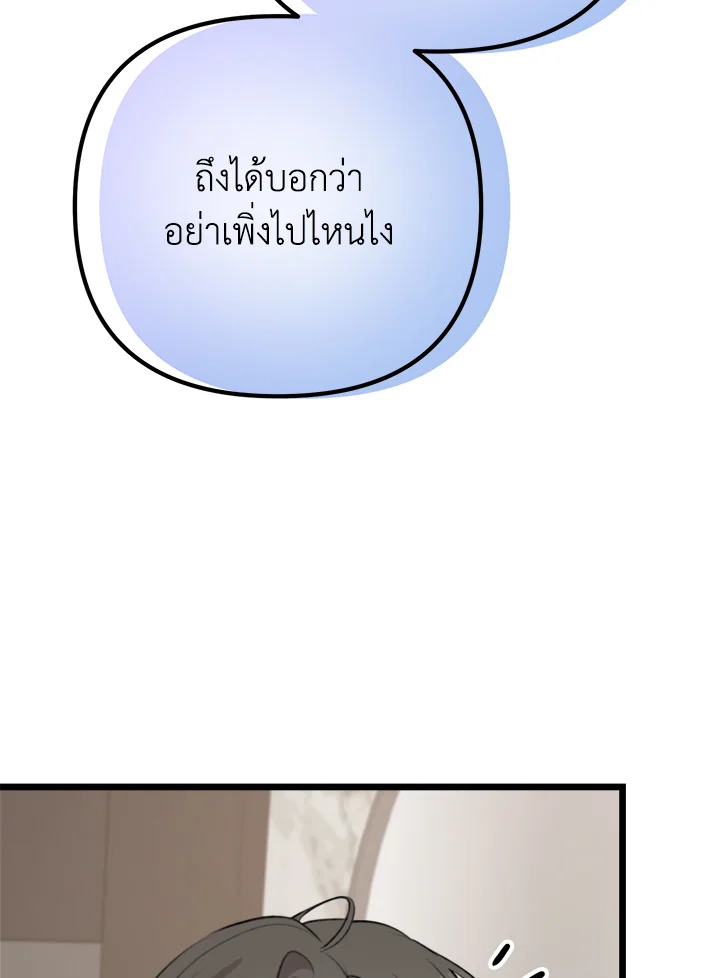 หน้า 91