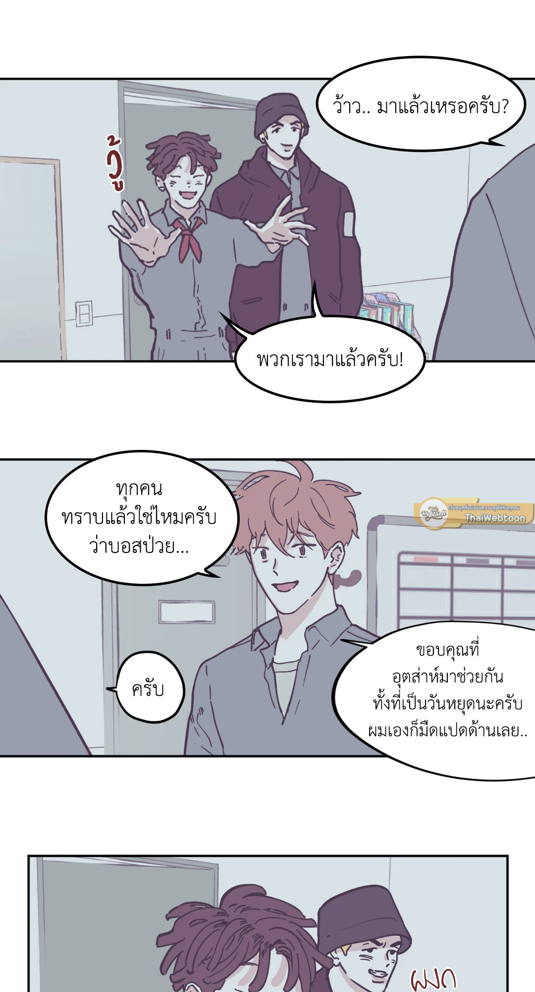 หน้า 36