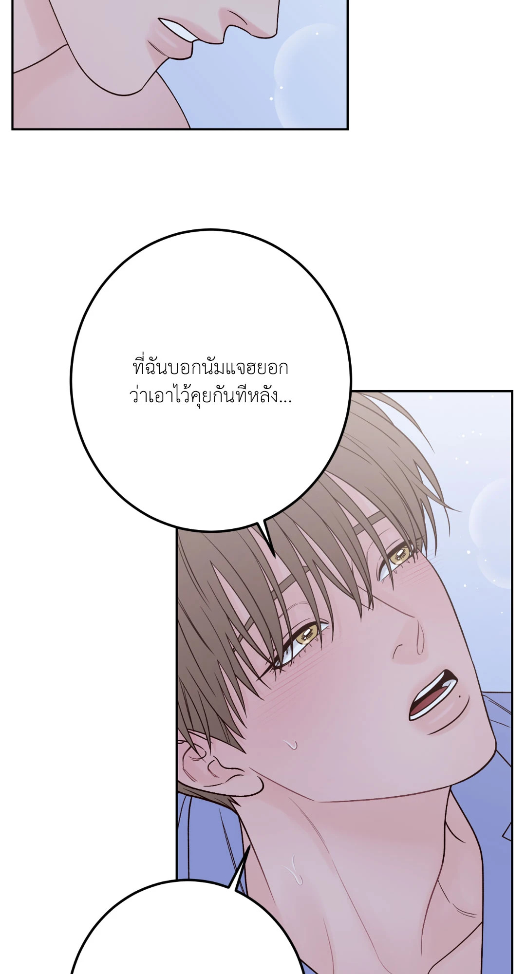 หน้า 71