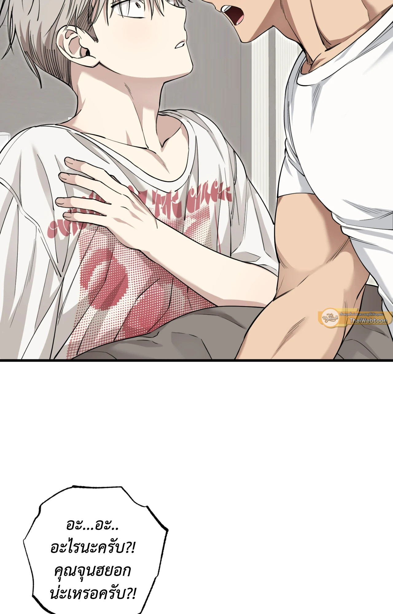 ศรรักปักใจ | Kindness and Affection (R+) ตอนที่ 4 - รูปที่ 2