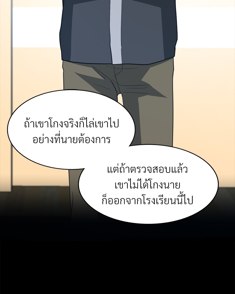 หน้า 84