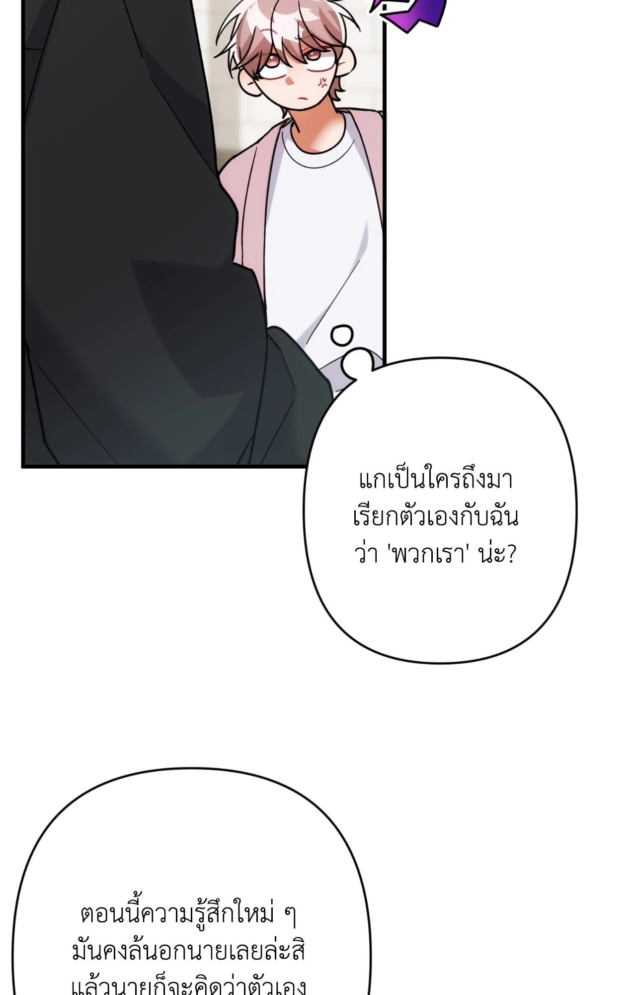 หน้า 69