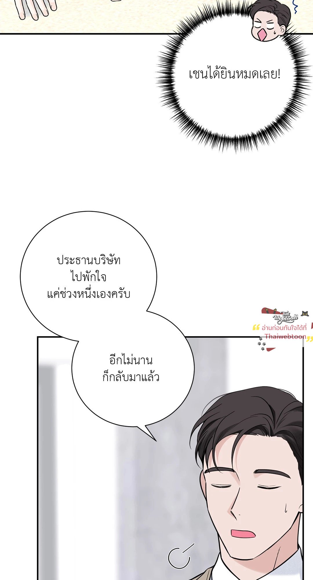 หน้า 53
