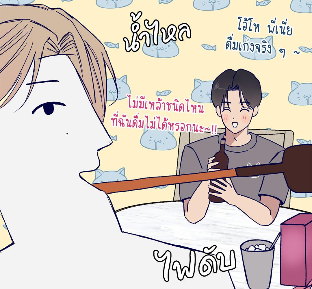 หน้า 130