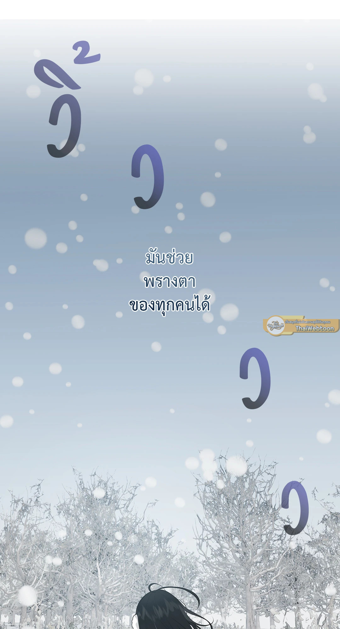 หน้า 73