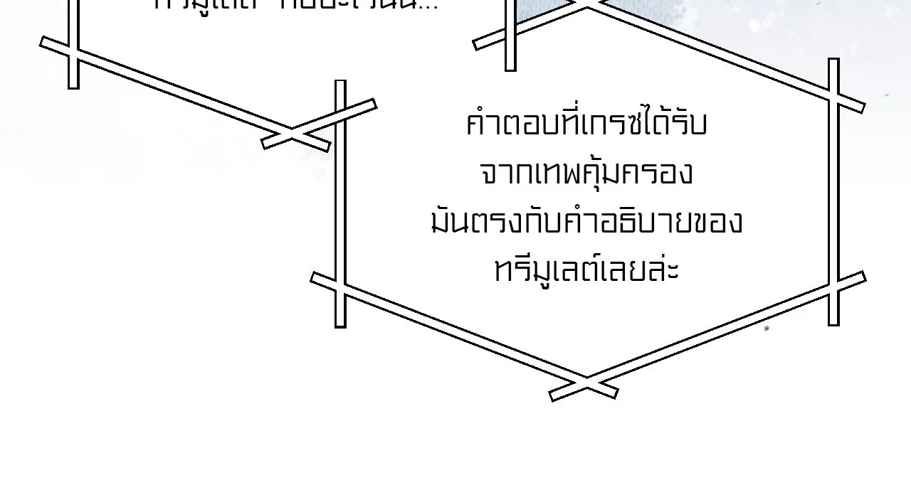 หน้า 136