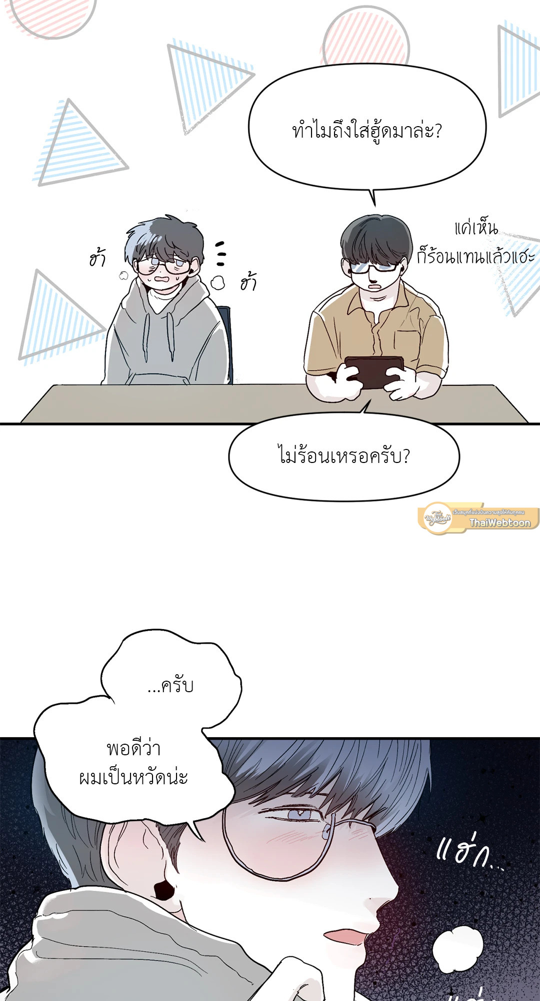 หน้า 16