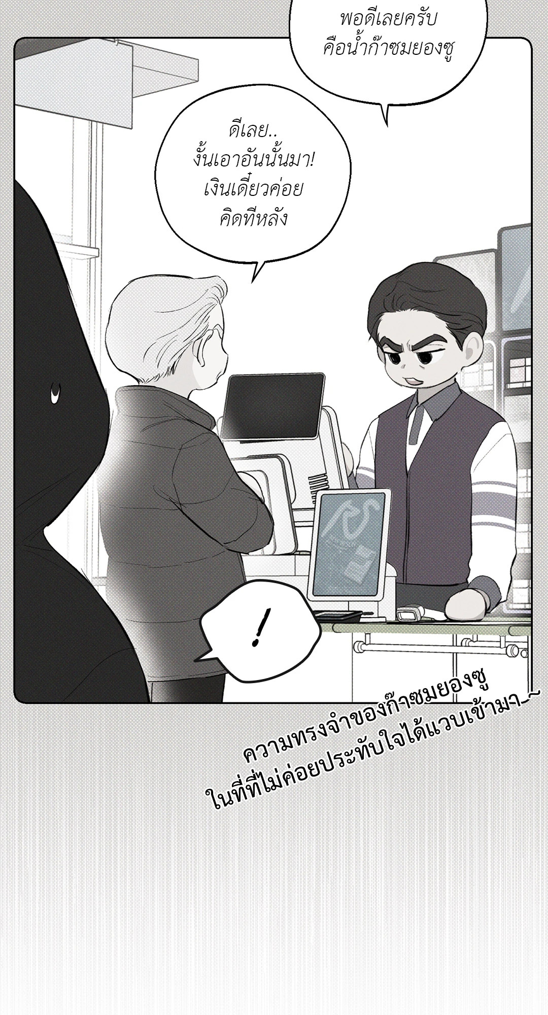 หน้า 40