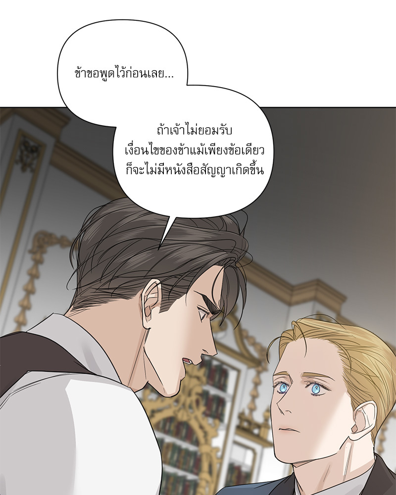 หน้า 83