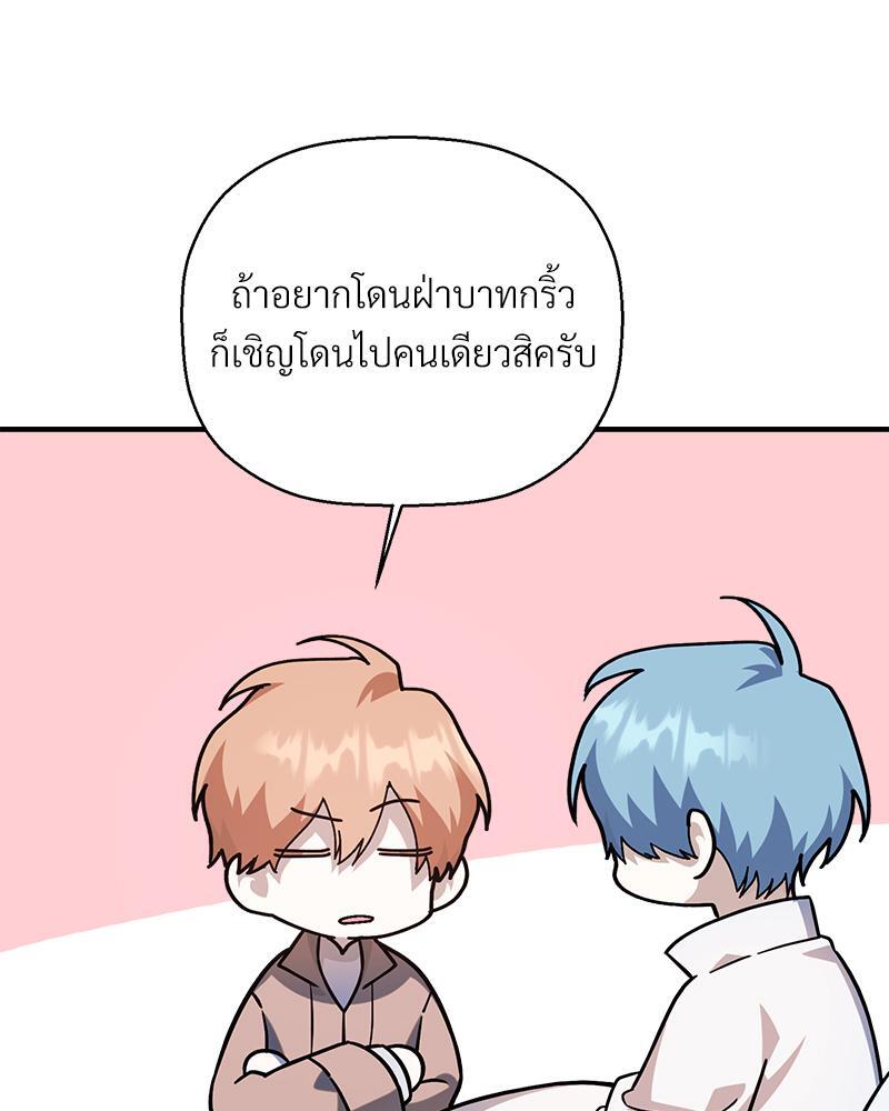 หน้า 111