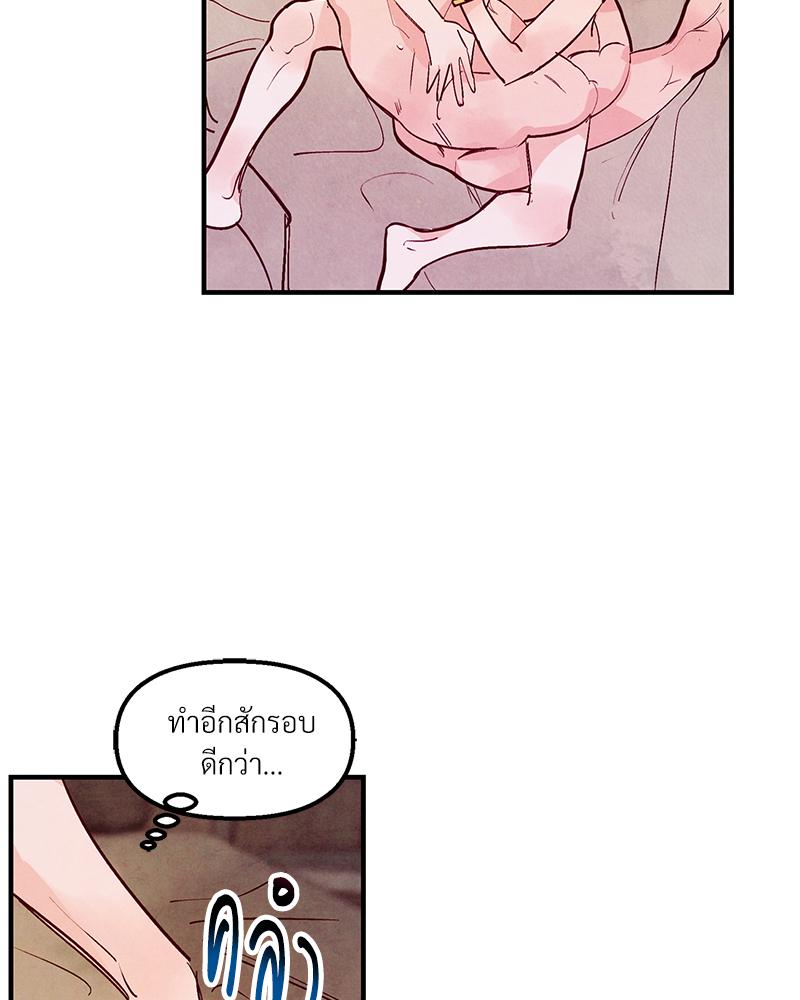 หน้า 74