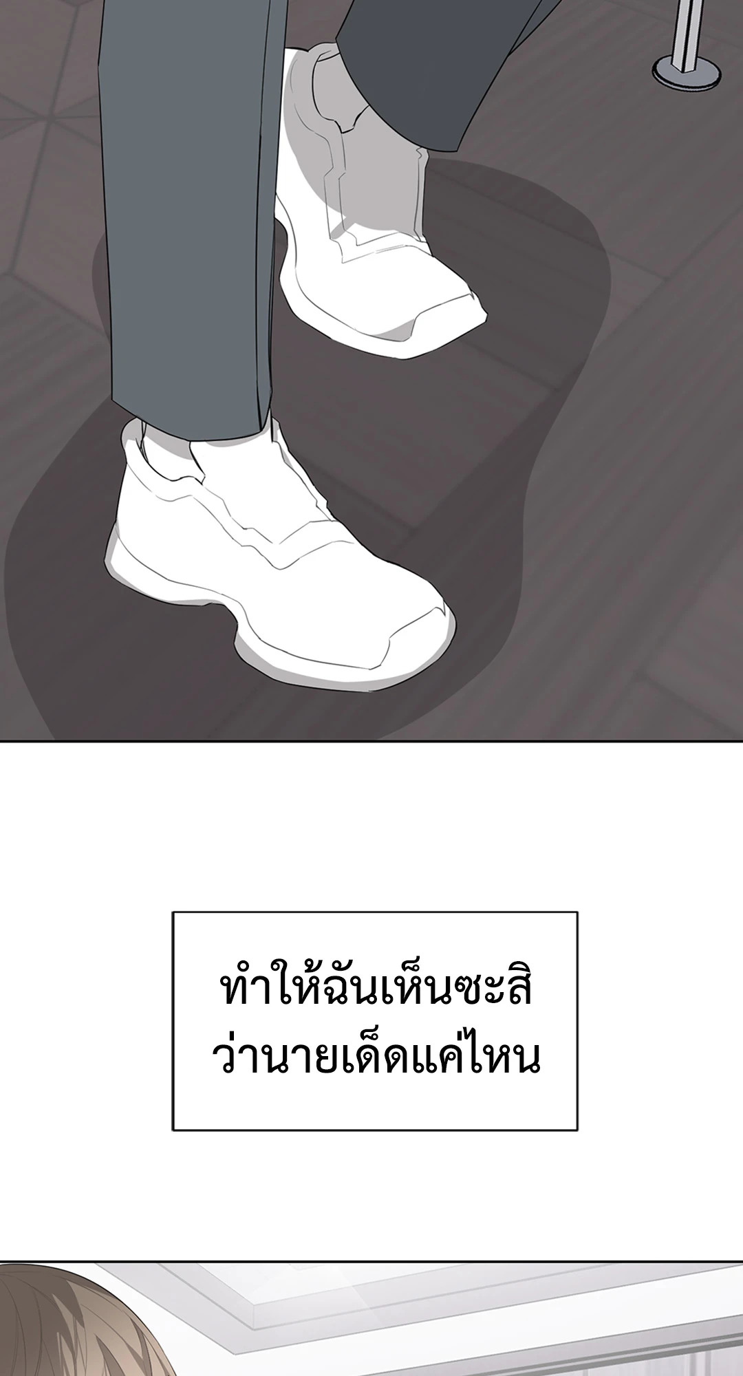หน้า 67