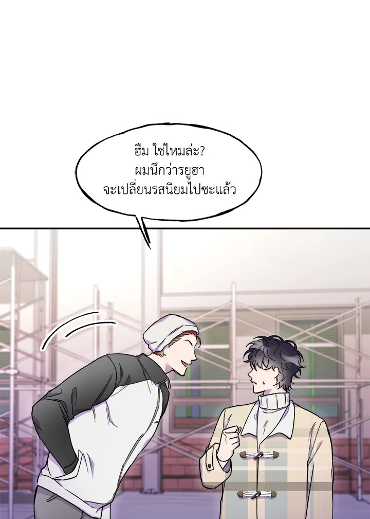 หน้า 84