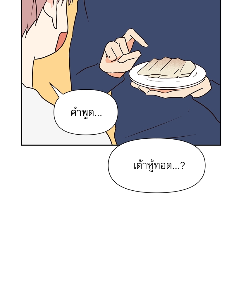 หน้า 77