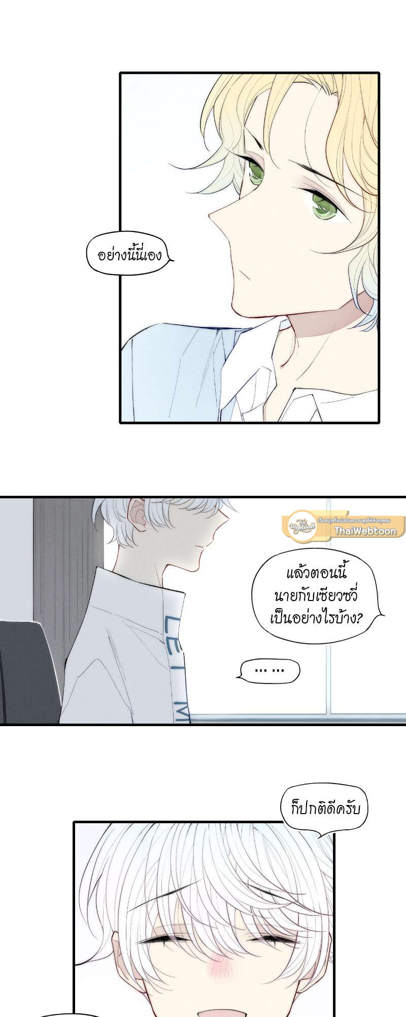 หน้า 21