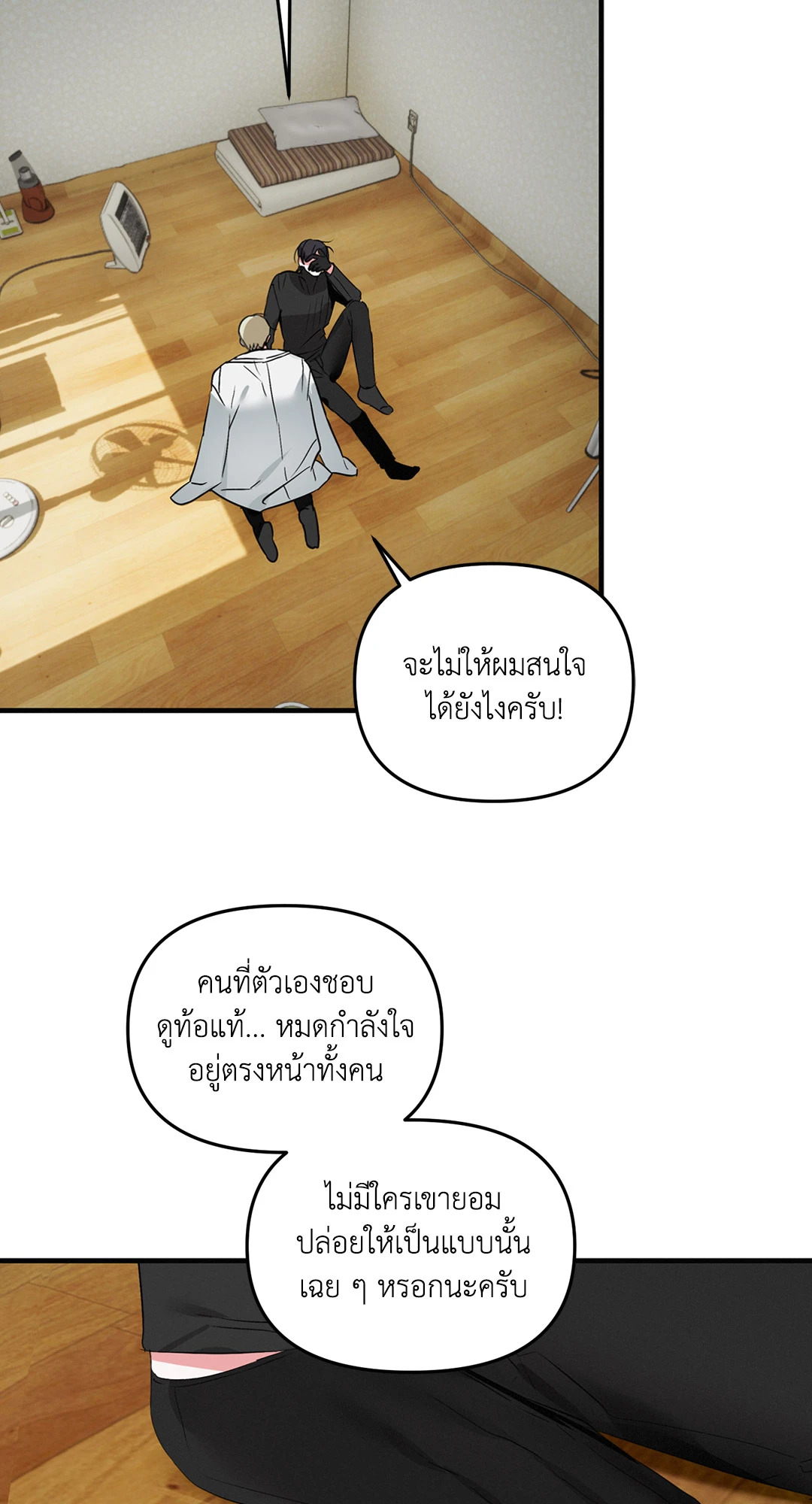 หน้า 55