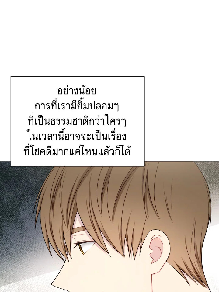 หน้า 84