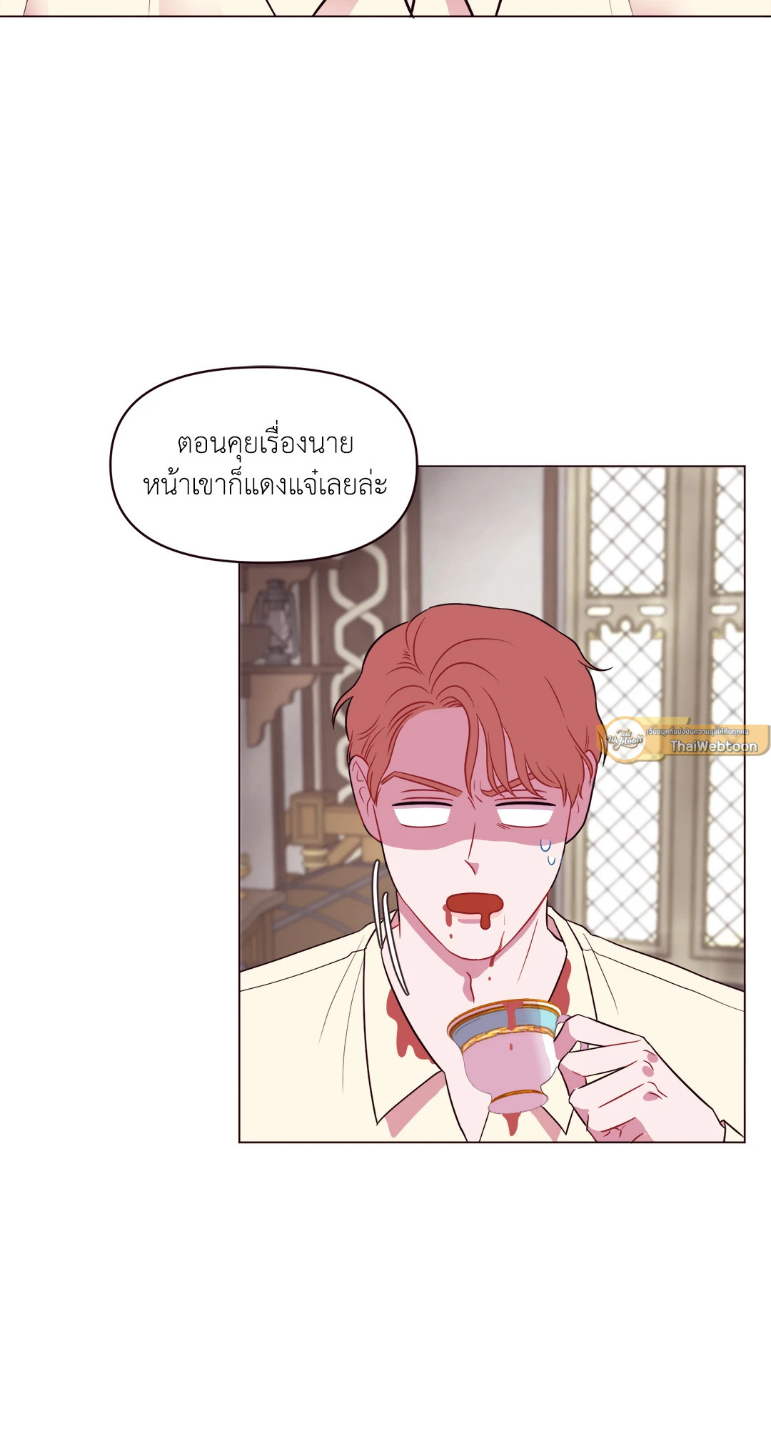 หน้า 54
