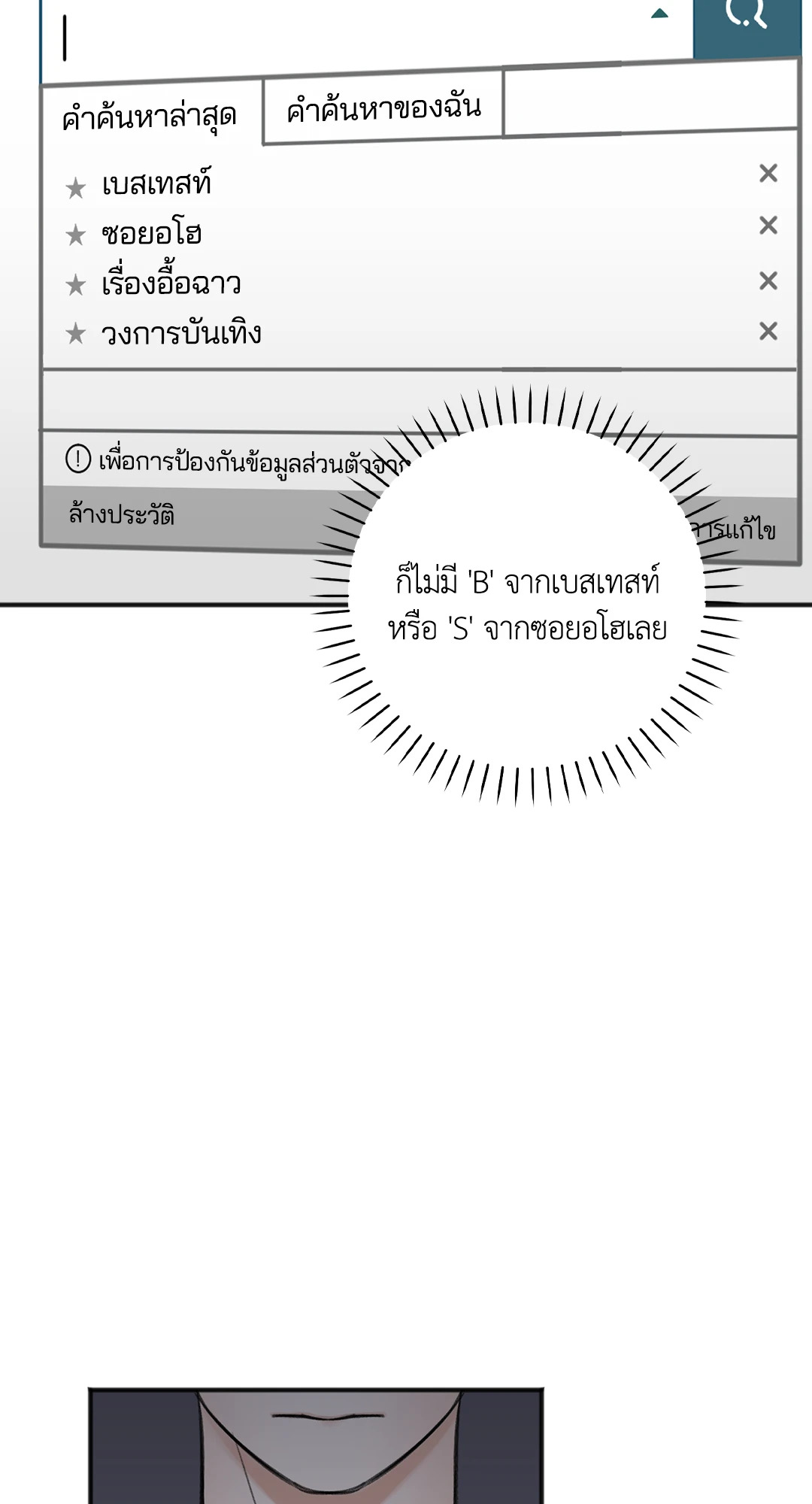 หน้า 57