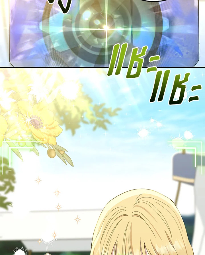 องค์หญิงปีศาจ | The Monster Princess ตอนที่ 16 - รูปที่ 2